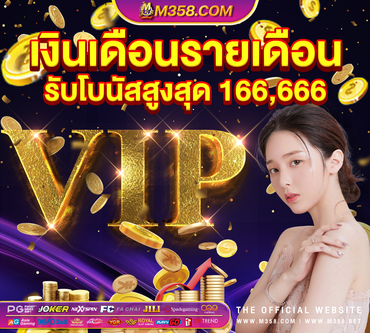 ufabet.com ทางเข้า ufabet เว็บตรง 888